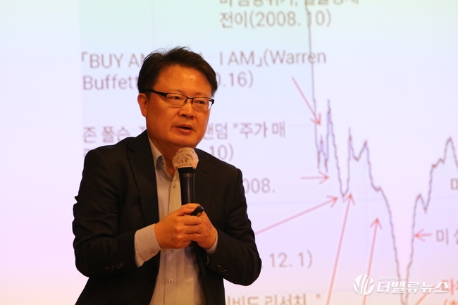 [대한민국 재계지도 포럼] \