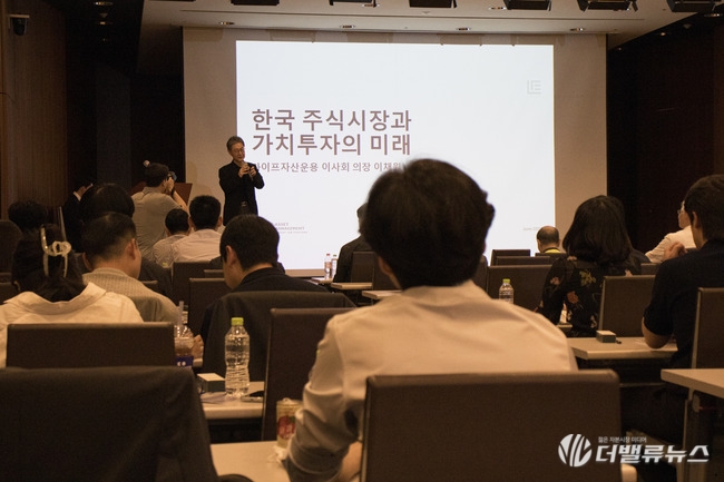 [대한민국 재계지도 포럼] 기조강연 하는 이채원 라이프자산운용 의장