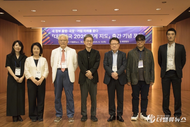 [대한민국 재계지도 포럼] 참석하신 분