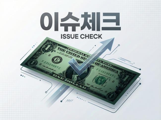 [이슈 체크] 복합유틸리티, 신재생에너지, 공급 부족에도 가격 안정…민간 전력거래 확대 기대