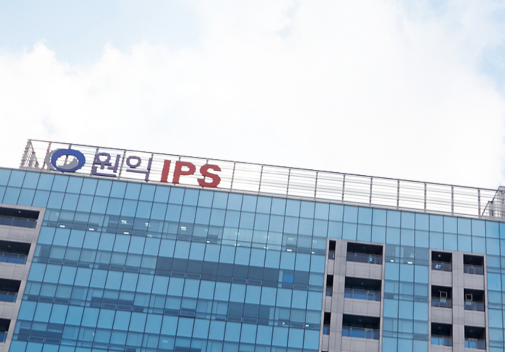 원익IPS 건물 전경. [사진=원익IPS 홈페이지 캡처]